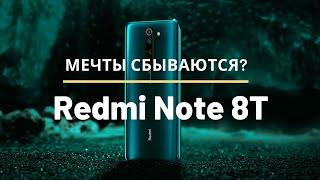 Xiaomi Redmi Note 8T - сроки выхода, характеристики, цены