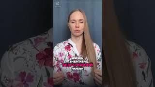 Раскрытие сверхспособностей и управление энергией. Ссылка в описании #саморазвитие #сверхспособности