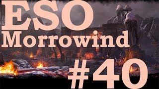 Morrowind #40: Сердце Телванни. Глава 5