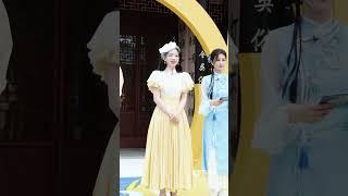 奔跑吧今天全员是民国风#奔跑吧13