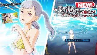 F2P SWIMSUIT NOELLE IS BROKEN! NEW SEASONAL NOELLE FIRST IMPRESSIONS | Black Clover Mobile