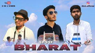 BHARAT SPOOF | Salman Khan | 2 IN 1 VINES