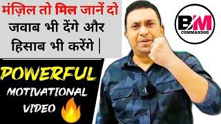 Epic Powerful Motivation To Get AIR 1 | Dr. Geetendra Sir | Dr. Geetendra sir.