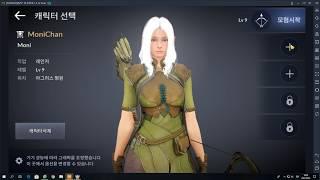 How to play Black Desert Mobile on PC - MOMO + VPN (Stable Connection)