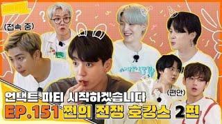 [ENG SUB] Run BTS! 2021 - EP.151 (Full Episode)