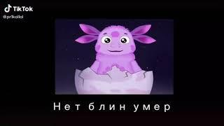 Лютый мем про Лунтика Еблунтика RYTP Лунтик побрился!-Я родился! -Нет блин,умер!