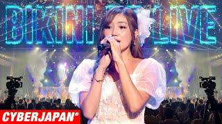 KAZUE from CYBERJAPAN DANCERS -「Yozora Ni Saku Hana」LIVE Music Video