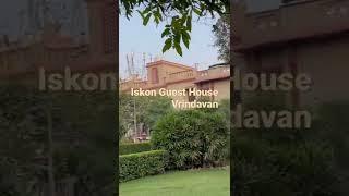 Iskon guesthouse #iskcon #iskontemple #shorts #shortfeed #vrindavandham