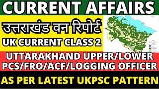 Uttarakhand PCS Current Affairs 2025 Uttarakhand Forest Report Uttarakhand Forest Report #ukpsc #...