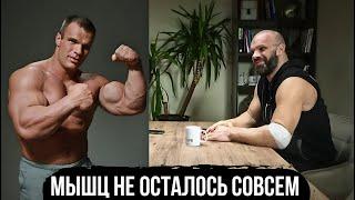 ОТ ЦЫПЛЕНКОВА НИЧЕГО НЕ ОСТАЛОСЬ