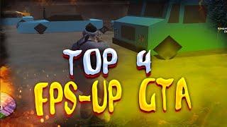 ТОП 4 FPS-UP ДЛЯ GTA SAMP | GTA ARIZONA RP