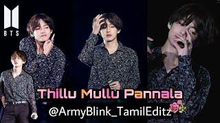 Thillu Mullu Pannala||BTS V ||Bts tamil edit@ArmyBlink_TamilEditz