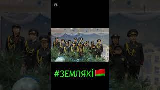 #молодечно #Филин #охрана #земляки #новыйгод