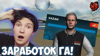 СКОЛЬКО ЗАРАБАТЫВАЕТ ГА?! ~ КАК БЫСТРО ВСТАТЬ НА ЗГА?! ~  ИНТЕРВЬЮ С ЗГА 27 СЕРВЕРА НА БЛЕК РАША!