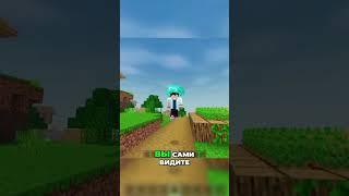 Я требую объяснение #minecraft #shorts #mojang #bug