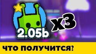 Фьюз 3 Радужных Meebo в Пет Симулятор Х РЕЗУЛЬТАТ   фьюзы Roblox Pet Simulator X