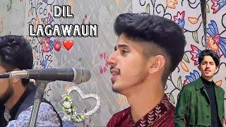 Dil Lagawun || Ishrat Hussain Shah || 9541519657 || Viral Sad Song ||