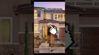The right way to draw 3-centered Arch.#shorts #youtube #explore #Architecture #autocad #design