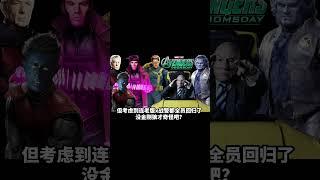美队回归？金刚狼回归？#电影 #明星 #漫威