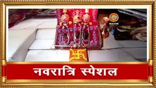 LIVE: Maa Vaishno Devi Aarti From Bhawan | माता वैष्णो देवी आरती | 11 October 2024