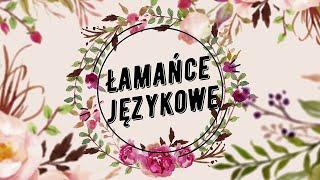 Łamańce językowe