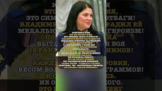 НАСТОЯЩИЙ ЧЕЛОВЕК! #история #факты #новости