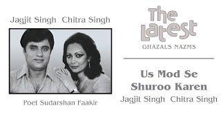 Us Mod Se Shuroo Karen - The Latest | Jagjit Singh & Chitra Singh | Official Song