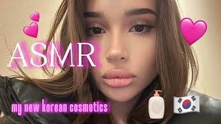 ASMR МОИ НОВЫЕ ПОКУПКИ КОРЕЙСКОЙ КОСМЕТИКИ, MY NEW KOREAN COSMETICS BEAUTY ASMR