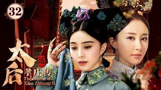 Forced to wed uncle at 13, no cousin romance, becomes Empress post-struggles, aids 3 Emperors.EP32