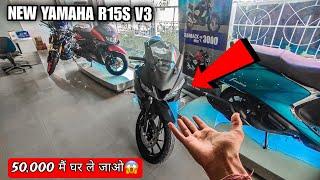 New Yamaha R15S V3 Minimum Downpayment 