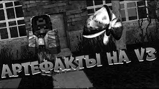 Лутаем артефакты на Stalker v3. Прибыльно ли?/ Excalibur Craft