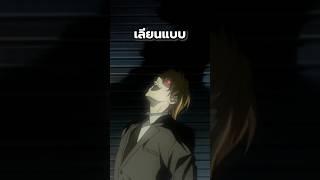 อนิเมะที่ถูกแบนด้วยเหตุผลสุดแปลก!? #anime