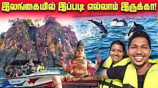 அடேங்கப்பா | இலங்கையில் இப்படி எல்லாம் இடங்கள் இருக்கா | Trincomalee Tourist Places | Sri Lanka