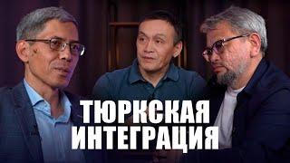 ТЮРКСКИЙ МИР| ПАНТЮРКИЗМ| ЭВОЛЮЦИЯ ОТГ