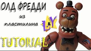 Как слепить Олд Фредди из пластилина Туториал Фнаф Old Freddy from clay Tutorial FNAF