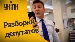 Тищенко и Куницкий сцепились в столовой Верховной Рады