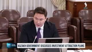 Kazakh government discusses investment attraction plans