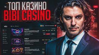 ЛУЧШИЕ СЛОТЫ BIBI В 2024 ГОДУ | СОЦИАЛЬНОЕ КАЗИНО BIBI CASINO | ПОКАЖУ ОФИЦИАЛЬНЫЙ САЙТ