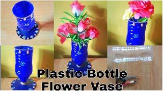 Plastic Bottle Flower Vase Craft!! DIY Flower Vase Out Of Plastic Bottle!! Beautiful Guldasta!!