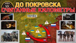 ВС РФ Продвигаются К Покровску️ Запад Планирует Ввести 100К Солдат Военные Сводки За 29.11.2024