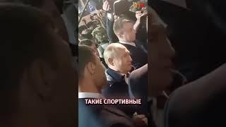 Путин вышел к народу. Уфимцы в экстазе  #путин