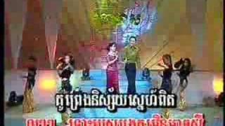Tormeas DVD - Touch Sreynich - Snaeh Pross Koh
