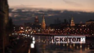 Искатели. Атлантида Черного моря HD