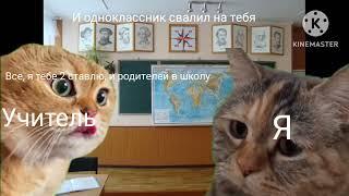 Самый ужасный понедельник.(Выдуманно).