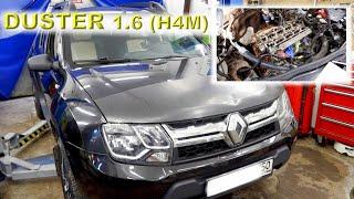 Renault Duster 1.6 (H4M) - Регулировка клапанов