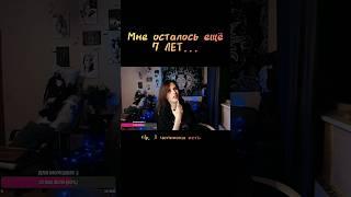 Станешь тем САМЫМ? #streamer #приколы #shorts