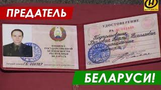 Подполковник КГБ предал Родину. Операция "Манкурты".