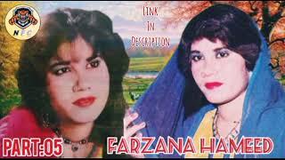 FARZANA HAMEED ALL NEW SONG AND TAPY LINK IN DESCRIPTION NOUMANFAIZ COLLECTION SUBSCRIBE