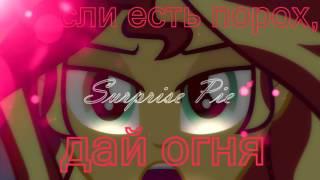 PMV_Collab - Кукушка