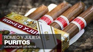 Обзор кубинских сигарилл Romeo y Julieta Puritos